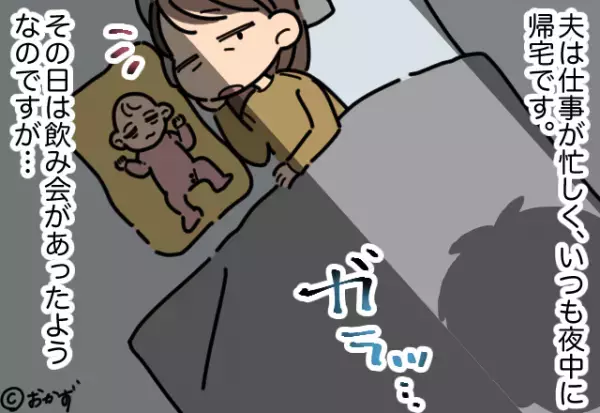 【新生児の部屋に…怪しい影？】授乳を終えて”添い寝をする”親子。扉が開いた直後…”恐ろしいプチ事件”が発生する！！