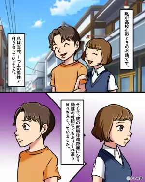 1年記念日に”彼氏の家を訪れた”女性。しかし…なぜか出迎えた彼氏は『青ざめていて』！？⇒部屋の中に広がる”予想外の光景”に言葉を失う…