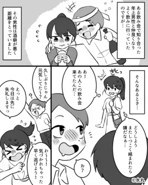 【女性を襲った”深夜の尋ね人”】飲み会から帰宅後”突然インターホン”が…→扉を開けると『隙間から見えた人物』に鳥肌！！