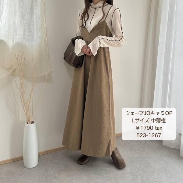 オシャレさんが買った♡【しまむら】「優秀ワンピ・サロペ」って？