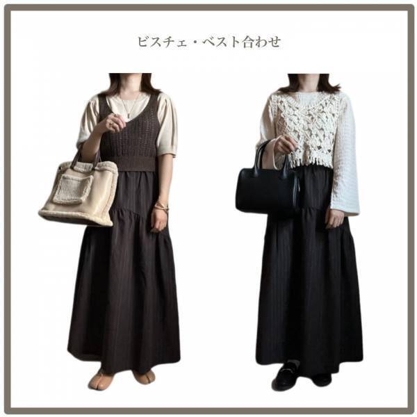 《2000円以下》って「正気ですか？」【しまむら】”スカート”が「買って大当たり」だった！