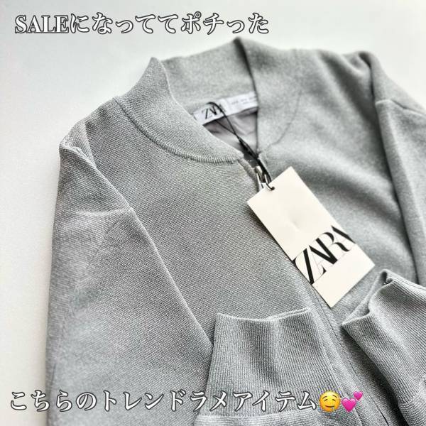 「とにかく可愛いんです」【ZARA】「旬」な”トップス”に「一目惚れした」♡