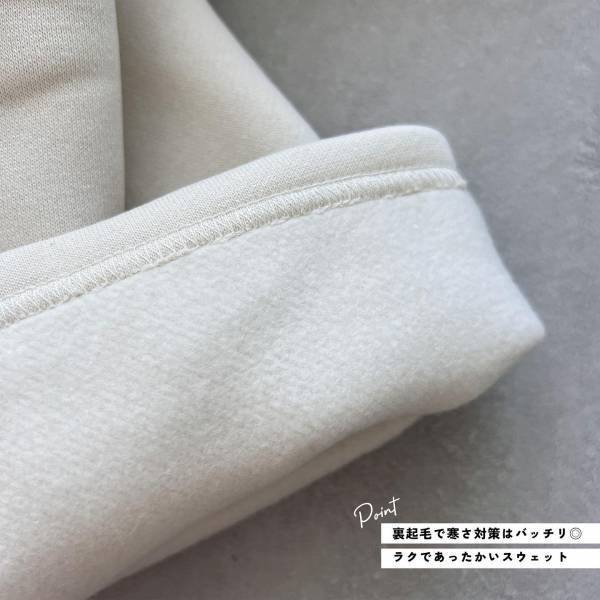 「めっちゃ盛れる」から「絶対いるー！」【GU】「人気」な”ボトムス”2選