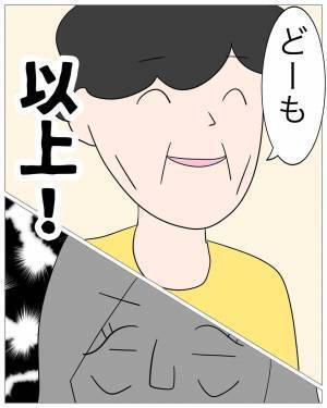 入院中の義母に…「お母さん、初めまして♡」浮気相手が突撃！？→次の瞬間、義母の【冷静な反応】に浮気相手は固まる…！！