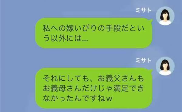 夫に隠し子がいる疑惑が…！？夫「疑うならDNA鑑定をしたっていい」→鑑定後【衝撃の事態】に発展！？