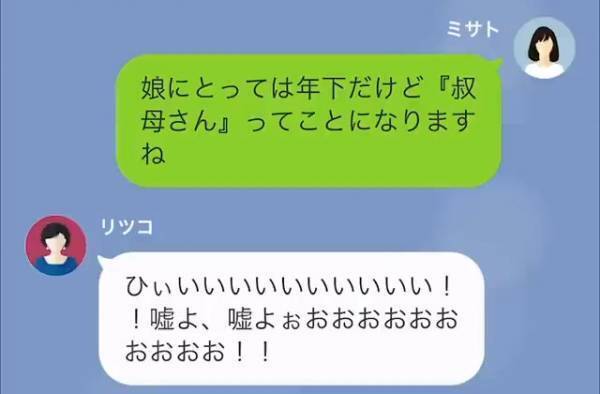 夫に隠し子がいる疑惑が…！？夫「疑うならDNA鑑定をしたっていい」→鑑定後【衝撃の事態】に発展！？