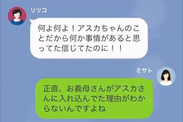 夫に隠し子がいる疑惑が…！？夫「疑うならDNA鑑定をしたっていい」→鑑定後【衝撃の事態】に発展！？