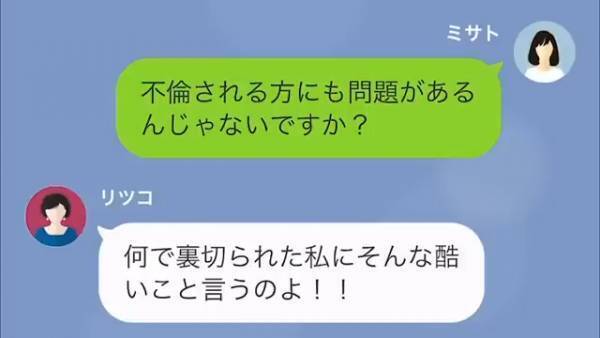 夫に隠し子がいる疑惑が…！？夫「疑うならDNA鑑定をしたっていい」→鑑定後【衝撃の事態】に発展！？