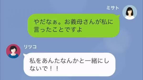 夫に隠し子がいる疑惑が…！？夫「疑うならDNA鑑定をしたっていい」→鑑定後【衝撃の事態】に発展！？