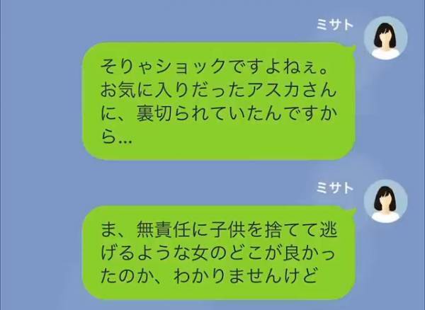 夫に隠し子がいる疑惑が…！？夫「疑うならDNA鑑定をしたっていい」→鑑定後【衝撃の事態】に発展！？