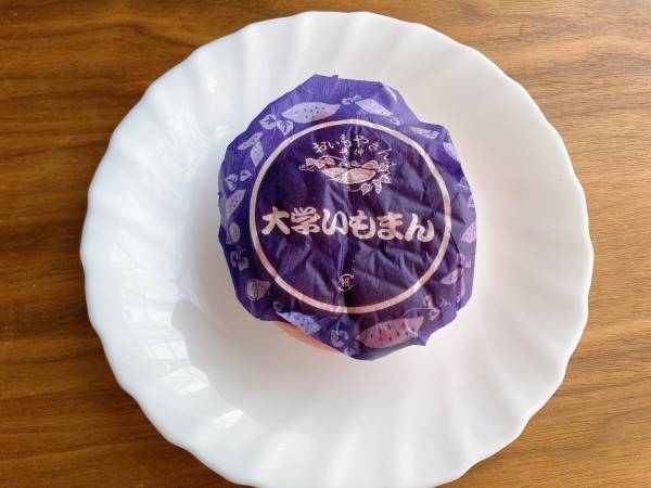 「濃厚な蜜」と「ほくほく感」がたまらぁん…♡【ローソン】“大学いもまん”が「食べ応え」ばっちりで絶品
