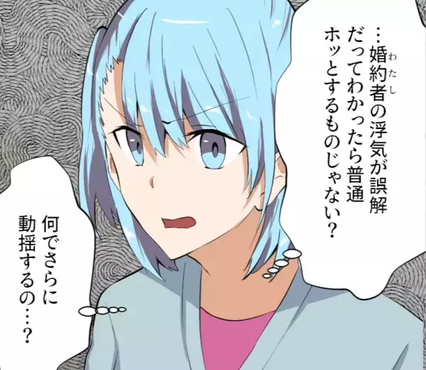 『彼女の浮気疑惑』が晴れた…安堵したのも束の間⇒「何であなたは産婦人科にいたの？」彼女の”素朴な疑問”で事態が急変…！？