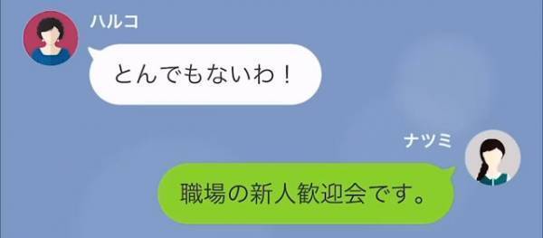 「生意気な嫁ね！」義母が『昔ながらの考え』を押し付けてきて！？→さらに“育ち方”を指摘され、妻はため息…