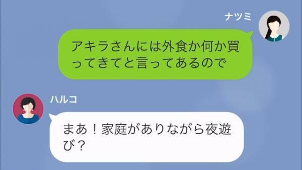 「生意気な嫁ね！」義母が『昔ながらの考え』を押し付けてきて！？→さらに“育ち方”を指摘され、妻はため息…