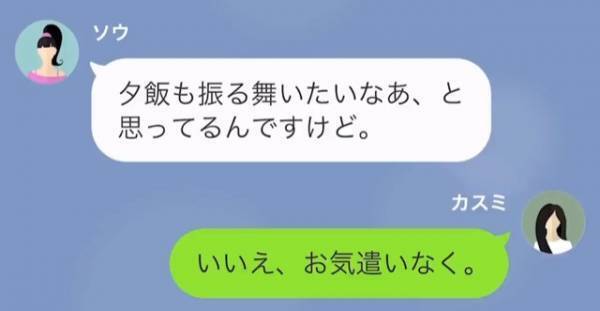 「私のお弁当、喜んでいましたよ♡」夫に言い寄る女部下にイラッ…→注意をすると…【衝撃の”でしゃばりアタック”】が！？