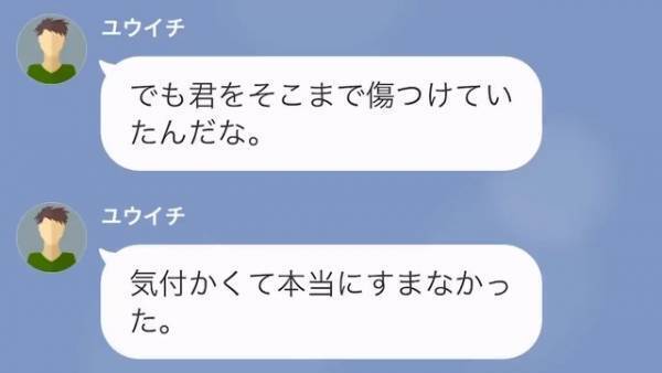 既婚者の上司に”弁当”を手作りで渡す部下…「これで彼は私のモノ…」→しかし「お返しします！」”略奪愛”が失敗する…！？