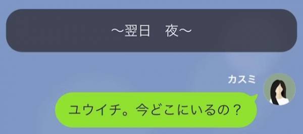既婚者の上司に”弁当”を手作りで渡す部下…「これで彼は私のモノ…」→しかし「お返しします！」”略奪愛”が失敗する…！？