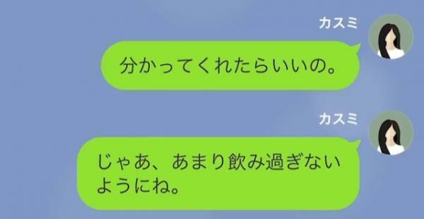既婚者の上司に”弁当”を手作りで渡す部下…「これで彼は私のモノ…」→しかし「お返しします！」”略奪愛”が失敗する…！？