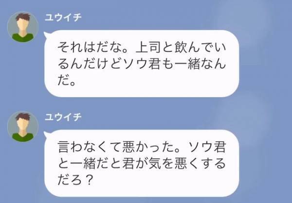 既婚者の上司に”弁当”を手作りで渡す部下…「これで彼は私のモノ…」→しかし「お返しします！」”略奪愛”が失敗する…！？