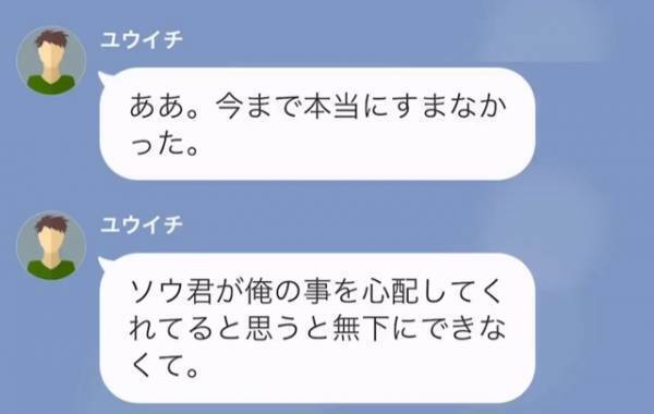 既婚者の上司に”弁当”を手作りで渡す部下…「これで彼は私のモノ…」→しかし「お返しします！」”略奪愛”が失敗する…！？