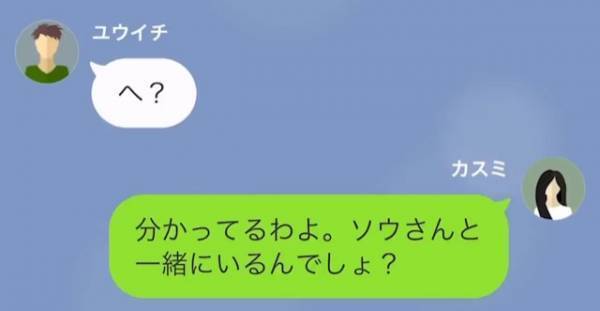 既婚者の上司に”弁当”を手作りで渡す部下…「これで彼は私のモノ…」→しかし「お返しします！」”略奪愛”が失敗する…！？