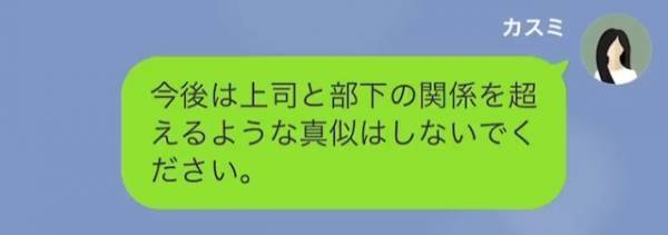 既婚者の上司に”弁当”を手作りで渡す部下…「これで彼は私のモノ…」→しかし「お返しします！」”略奪愛”が失敗する…！？