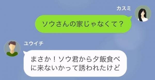 既婚者の上司に”弁当”を手作りで渡す部下…「これで彼は私のモノ…」→しかし「お返しします！」”略奪愛”が失敗する…！？