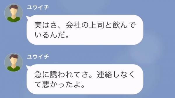 既婚者の上司に”弁当”を手作りで渡す部下…「これで彼は私のモノ…」→しかし「お返しします！」”略奪愛”が失敗する…！？