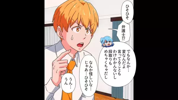 娘「私の作品がない…」小学校で”娘の金賞作品”が盗まれた！？⇒翌日、不自然な場所で発見され…”犯人一味の逆ギレ”にゾワッ