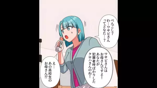 娘「私の作品がない…」小学校で”娘の金賞作品”が盗まれた！？⇒翌日、不自然な場所で発見され…”犯人一味の逆ギレ”にゾワッ