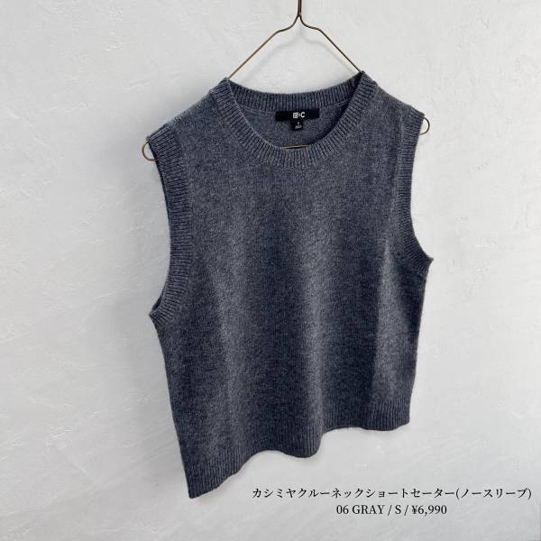 「5年10年大切に着たい♡」 【ユニクロ】肌触り柔らか！ 洗える「カシミアセーター」