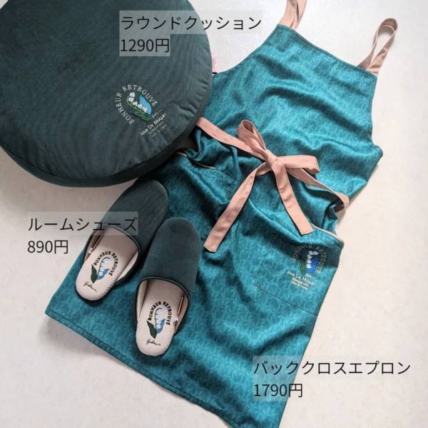 【しまむら】の「ファッション雑貨」って知ってる？「目がハート」になった”エプロン”を紹介！