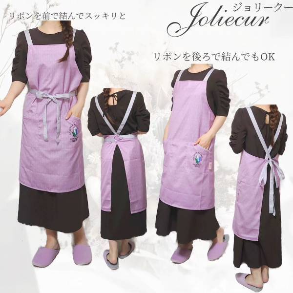 【しまむら】の「ファッション雑貨」って知ってる？「目がハート」になった”エプロン”を紹介！