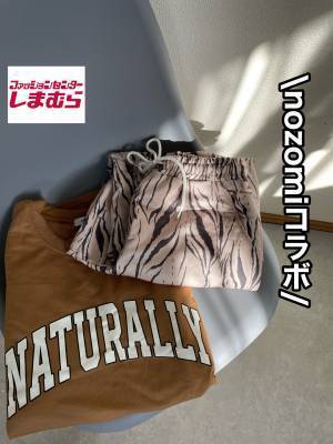 「このお値段で購入できるなんて最高」【しまむら】「着回し」できて「便利」“コラボアイテム”紹介