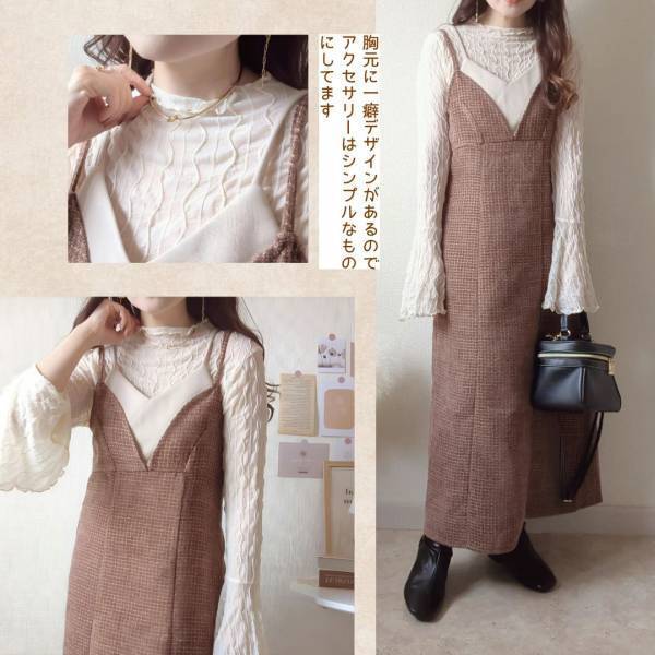 大人気で「奇跡的にGET」【しまむら】こんなデザインかわいすぎ♡”新作ツイードキャミワンピ”が神がかってる！