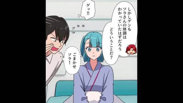 部下の家に食事に行くと…『突然倒れた部下の妻』！？病院へ搬送後…→妻が暴露した【部下の秘密】に衝撃…！！