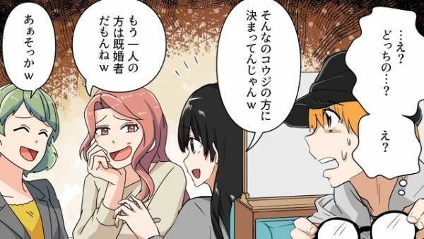 【母の様子がおかしい…？】”清楚な彼女”との結婚を猛反対した母。→翌日、母の”言葉の意味”に気付き、事態が一変！！