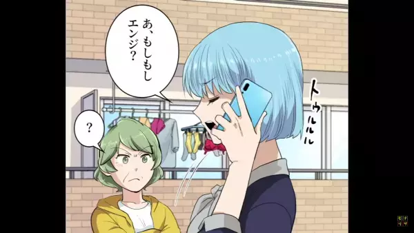 義母が『勝手に干した洗濯物』に違和感…「あれ、この服誰の…？」義母の”嫁イビリ作戦”の結果、予想外の人物にとばっちりが！？