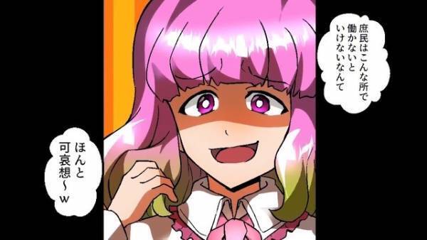 同窓会で…『200万円の着物』に水をかけられた！？水をかけた女性はゾッとして…→「それくらい払うわよ！」と言ってしまった結果