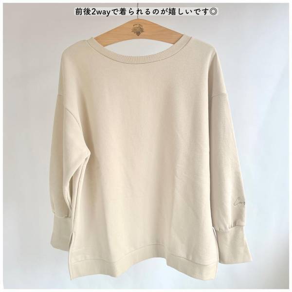 ＜まさに超理想！＞「とっっても可愛くて」♡【しまむら】オシャレ“スウェット”紹介