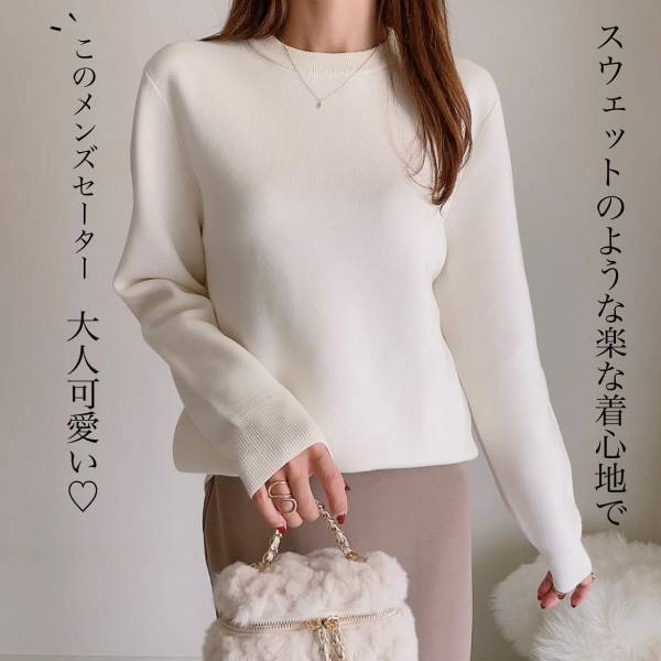 「早めにget」してーーッ！コレ「ほんとすごい」！【ユニクロ】“上品ニット”紹介