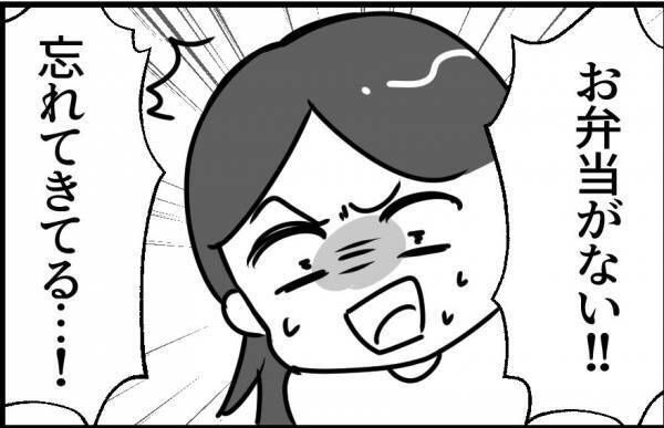 【母の様子が…おかしい？】娘の運動会当日…突然『冷や汗をかき始めた』母。→その”トンデモナイ理由”に驚愕！！