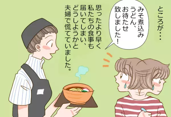 ファミレスで『食事と育児の両立』に苦戦中→「うどん、伸びちゃう」横から聞こえた“一言”に耳を疑う！