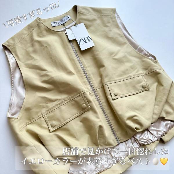 「人気ジャケット」の新色も！【ZARA】「もうこれめちゃくちゃ可愛くて…」と絶賛”カラーアウター”