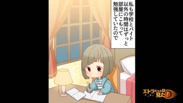 「お世話になりました」母が入院中、世話をしてくれた“寡黙で無口な親戚”。→最後の夜に女の子が“感謝”を伝えると…？