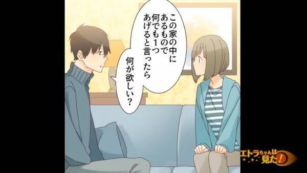 「お世話になりました」母が入院中、世話をしてくれた“寡黙で無口な親戚”。→最後の夜に女の子が“感謝”を伝えると…？