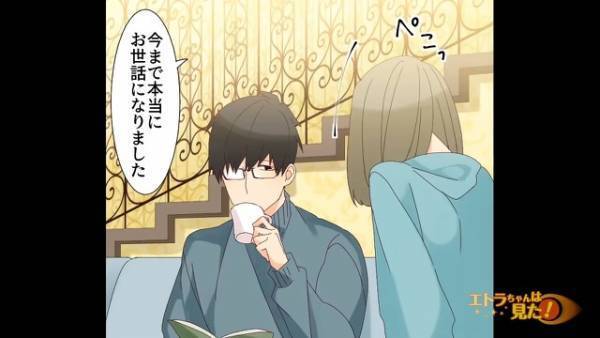 「お世話になりました」母が入院中、世話をしてくれた“寡黙で無口な親戚”。→最後の夜に女の子が“感謝”を伝えると…？