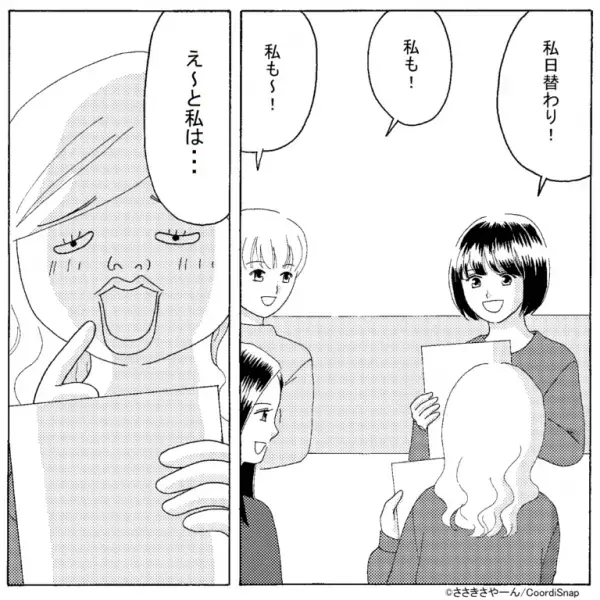 私「割り勘ね」ママ友「スペシャルランチで！」→しかし、”お会計を別”にすると【まさかの掌返し】にため息…！