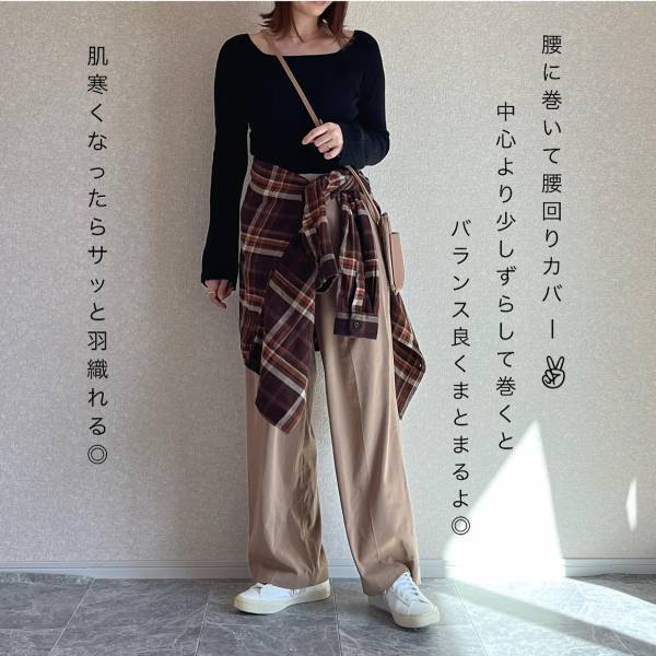 やっぱり「使える」この秋【ユニクロ】で買いたい「カラバリ豊富」”チェックシャツ”コーデ3選