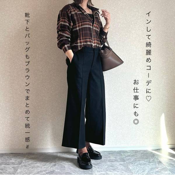 やっぱり「使える」この秋【ユニクロ】で買いたい「カラバリ豊富」”チェックシャツ”コーデ3選